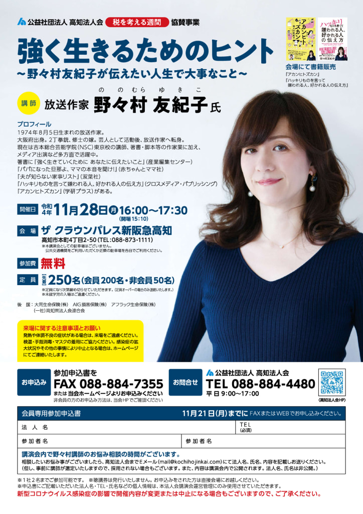041128conferenceのサムネイル