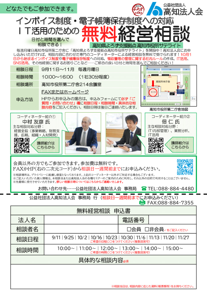 050911_1127counselingのサムネイル