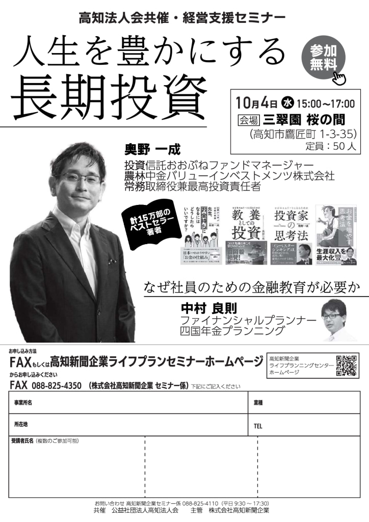 051004seminar2のサムネイル