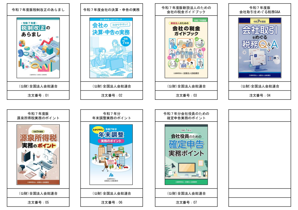 071226textのサムネイル