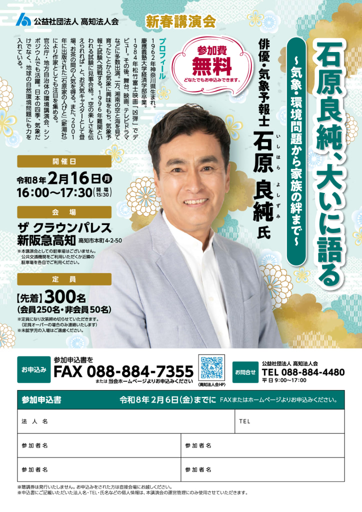 080216lectureのサムネイル