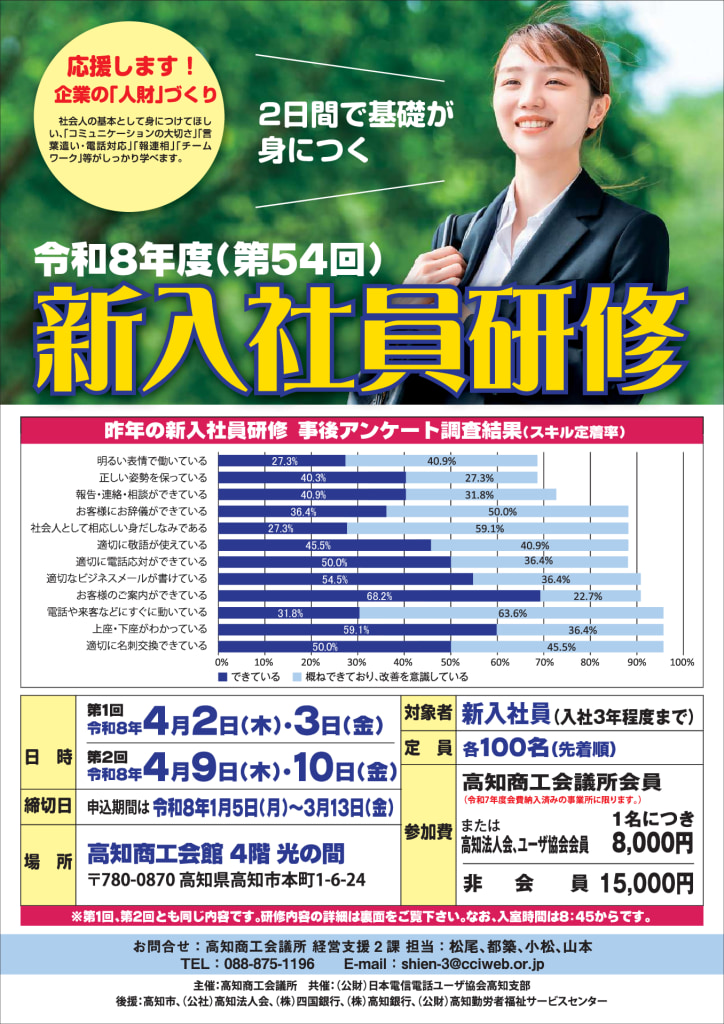 080403seminarのサムネイル