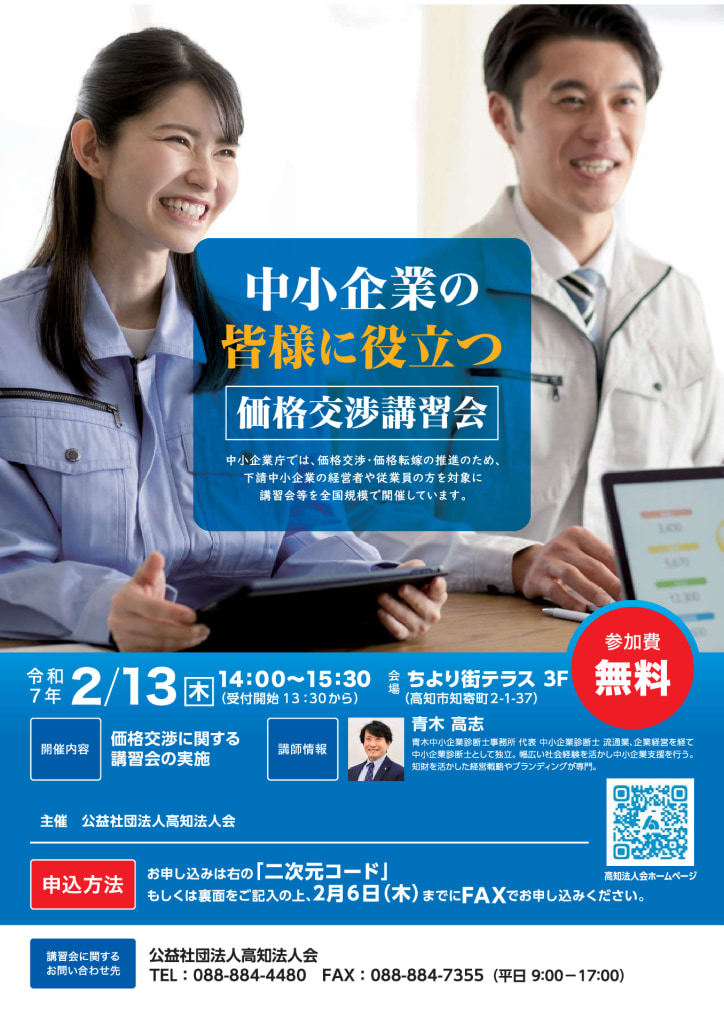 070213seminarのサムネイル