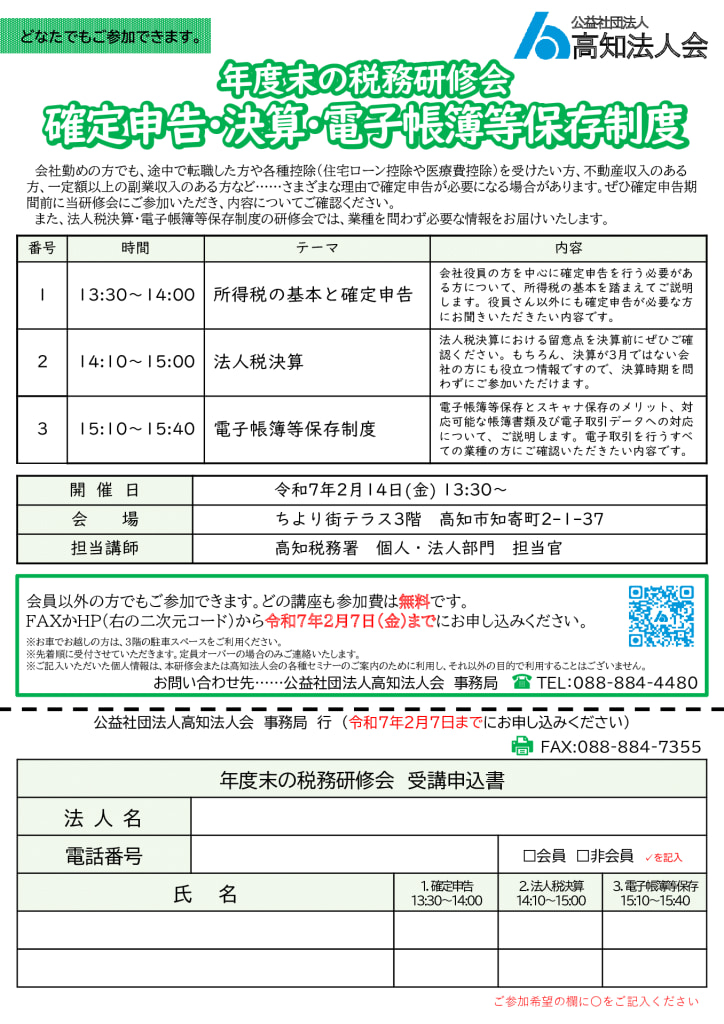 070214seminarのサムネイル