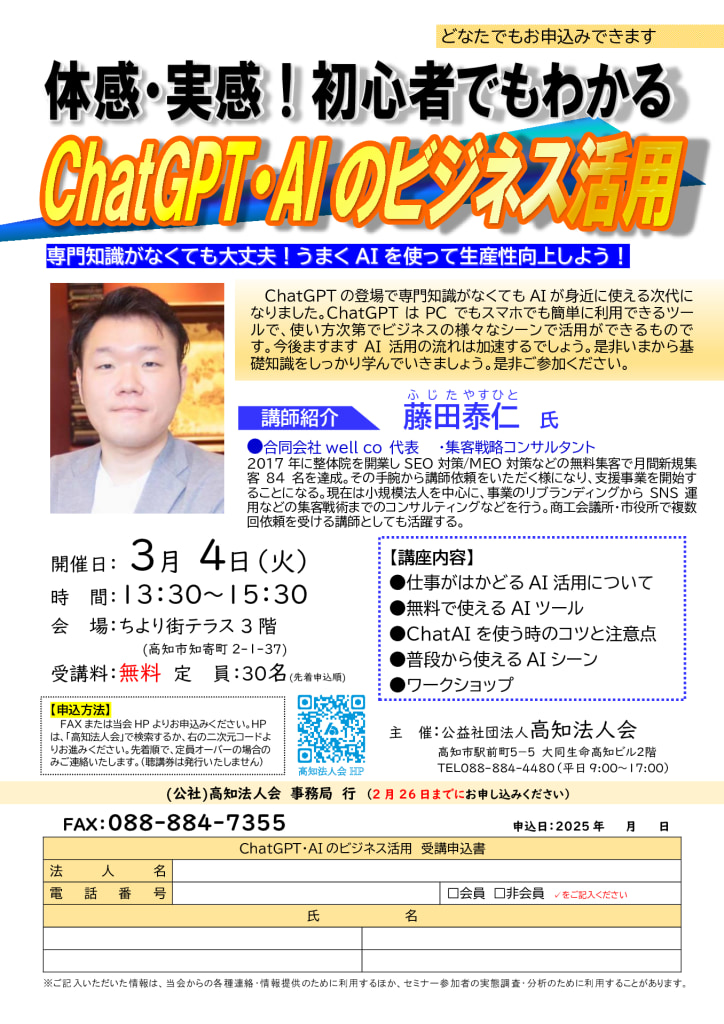 070304seminarのサムネイル