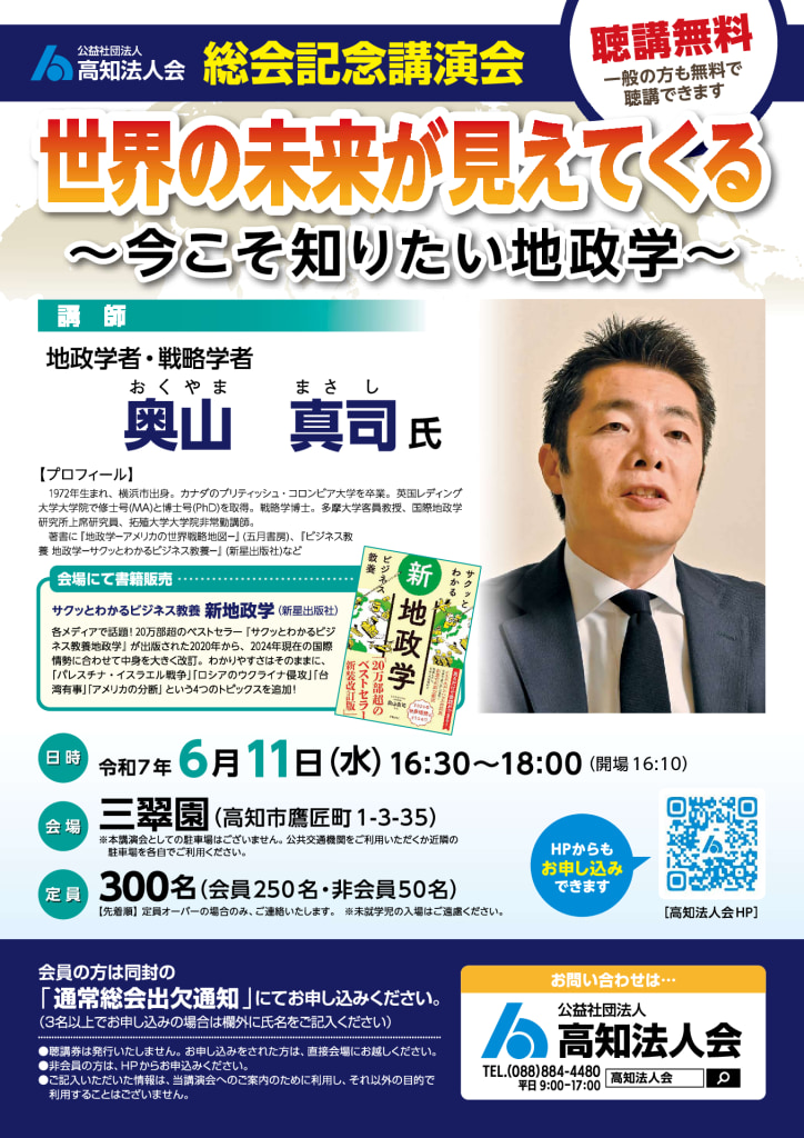 070611lectureのサムネイル