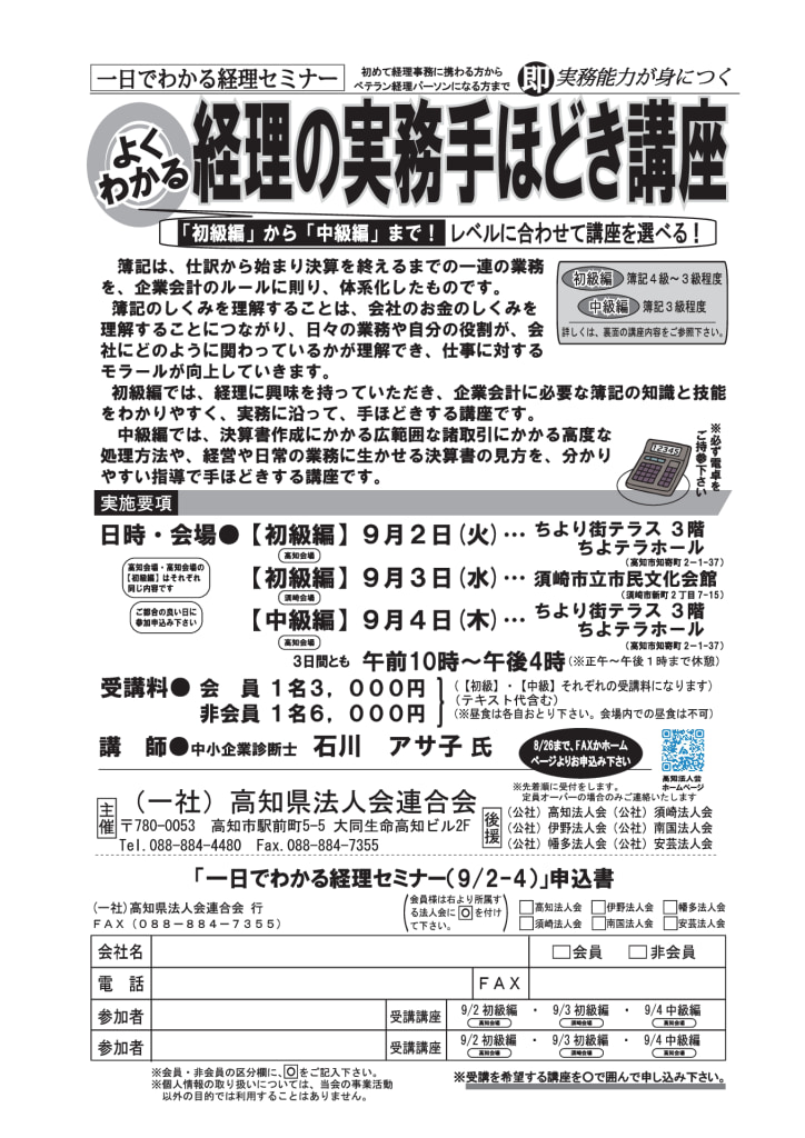 070902seminar2のサムネイル