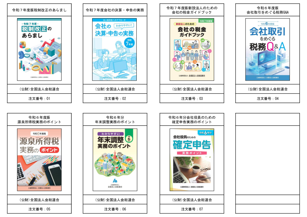 070813textのサムネイル