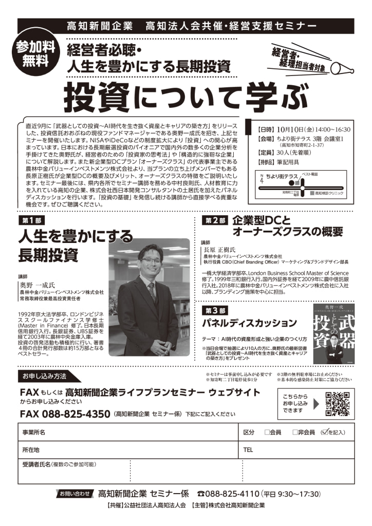 071010seminarのサムネイル