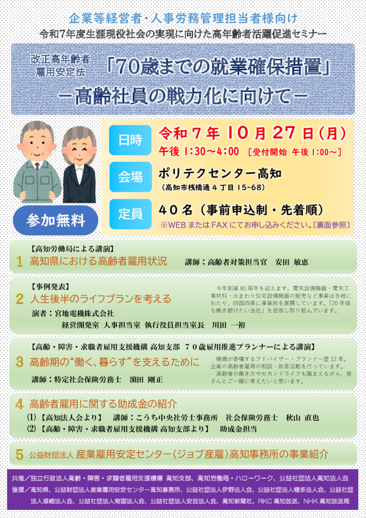 071027seminarのサムネイル
