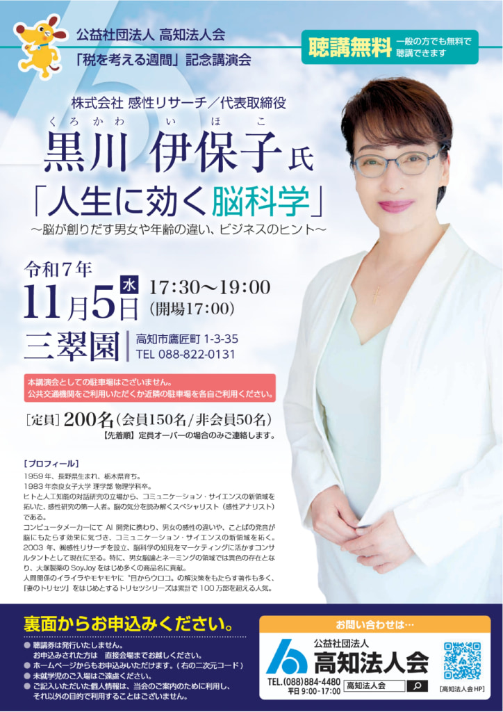 071105lecture2のサムネイル