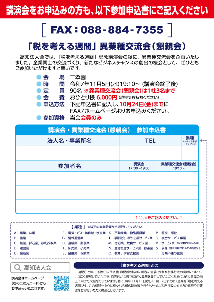 071105lecture3のサムネイル
