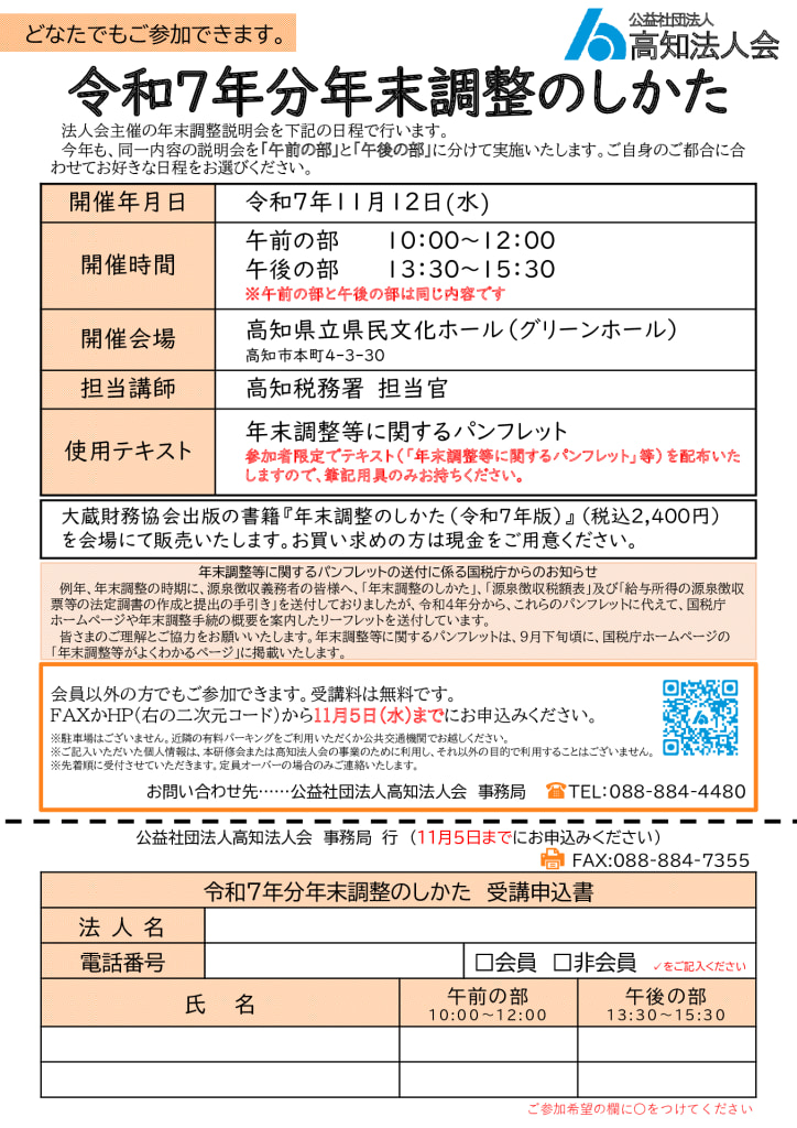 071112seminarのサムネイル