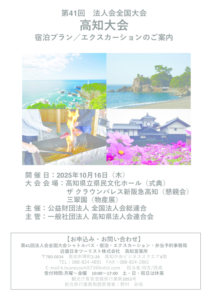 excrusionのサムネイル