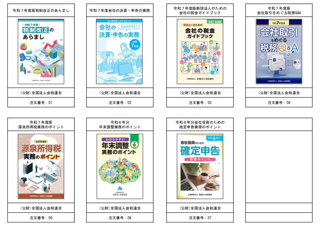 070902textのサムネイル