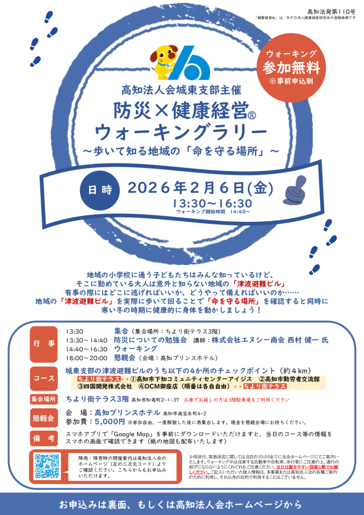 080206walkingのサムネイル