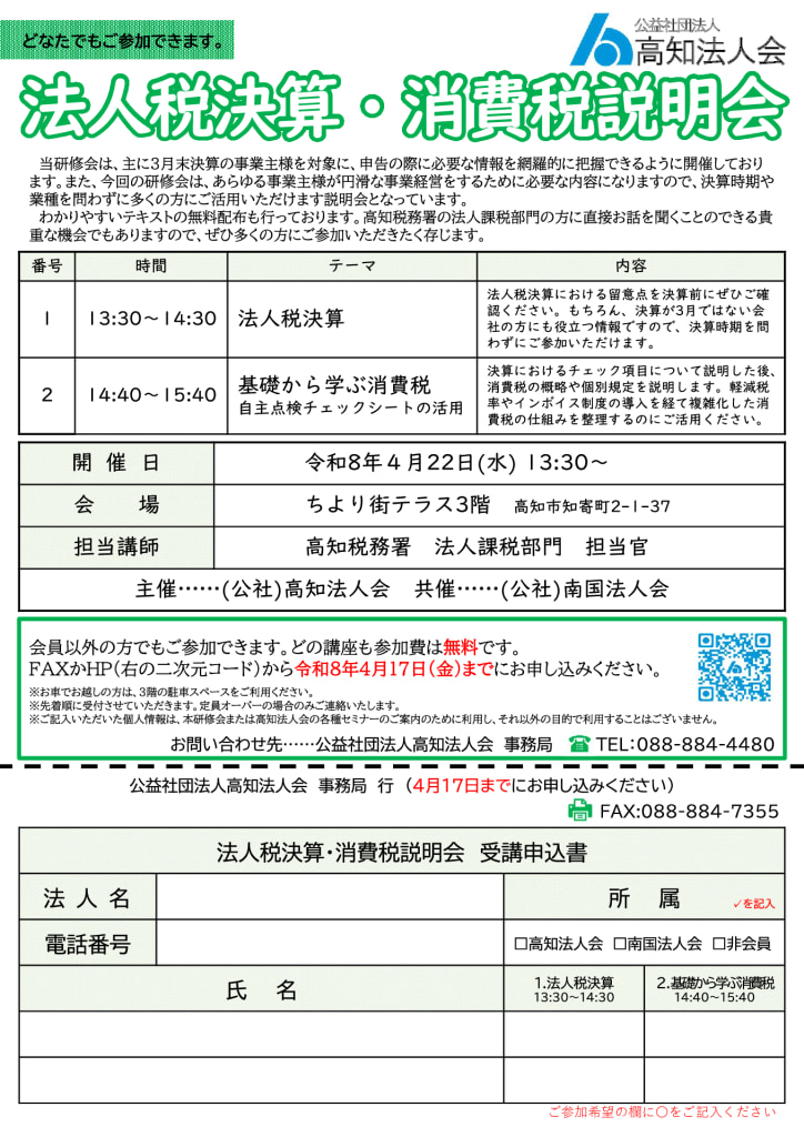 080422seminar2のサムネイル