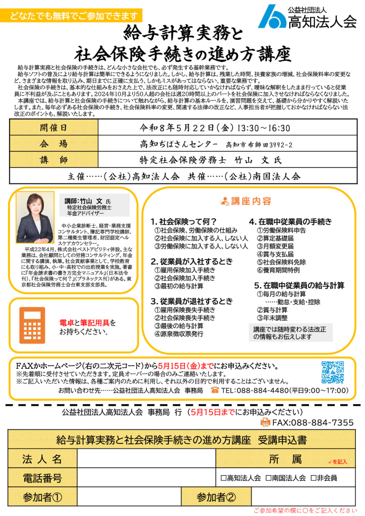 080522seminar2のサムネイル