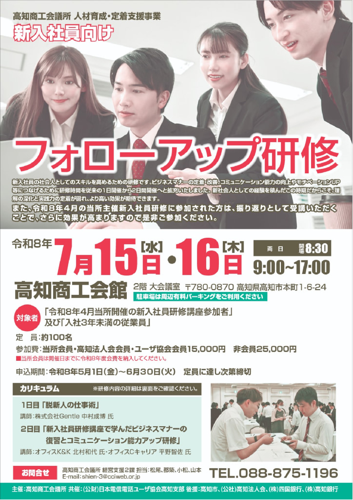 080715seminarのサムネイル