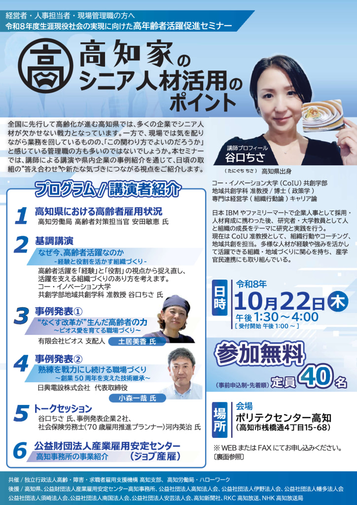 081022seminar2のサムネイル