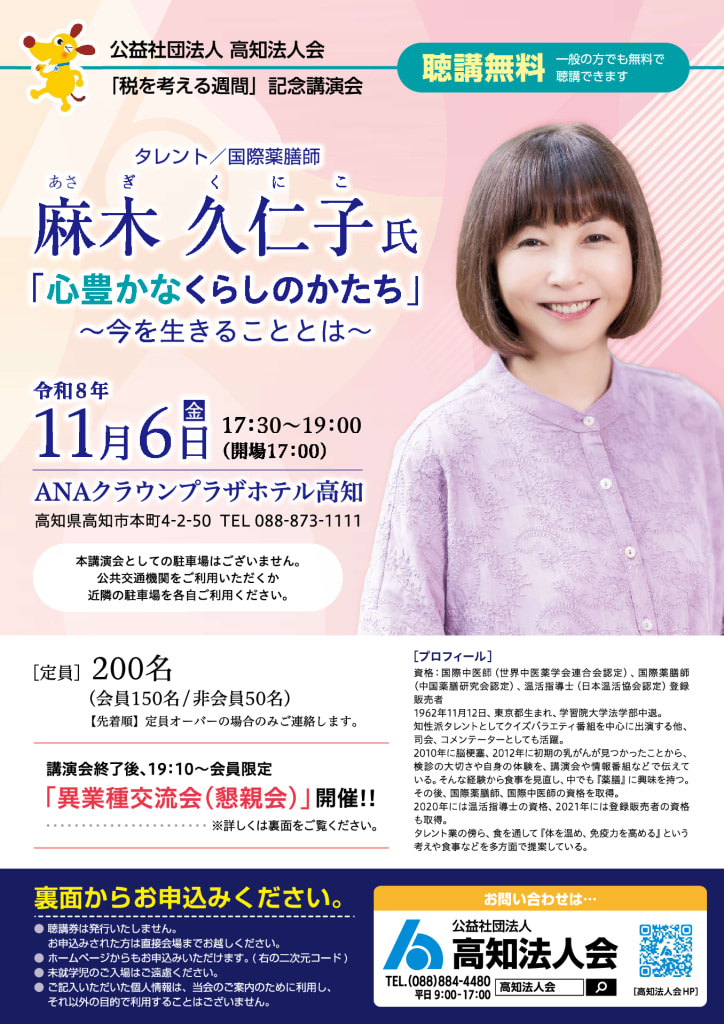 081106lectureのサムネイル